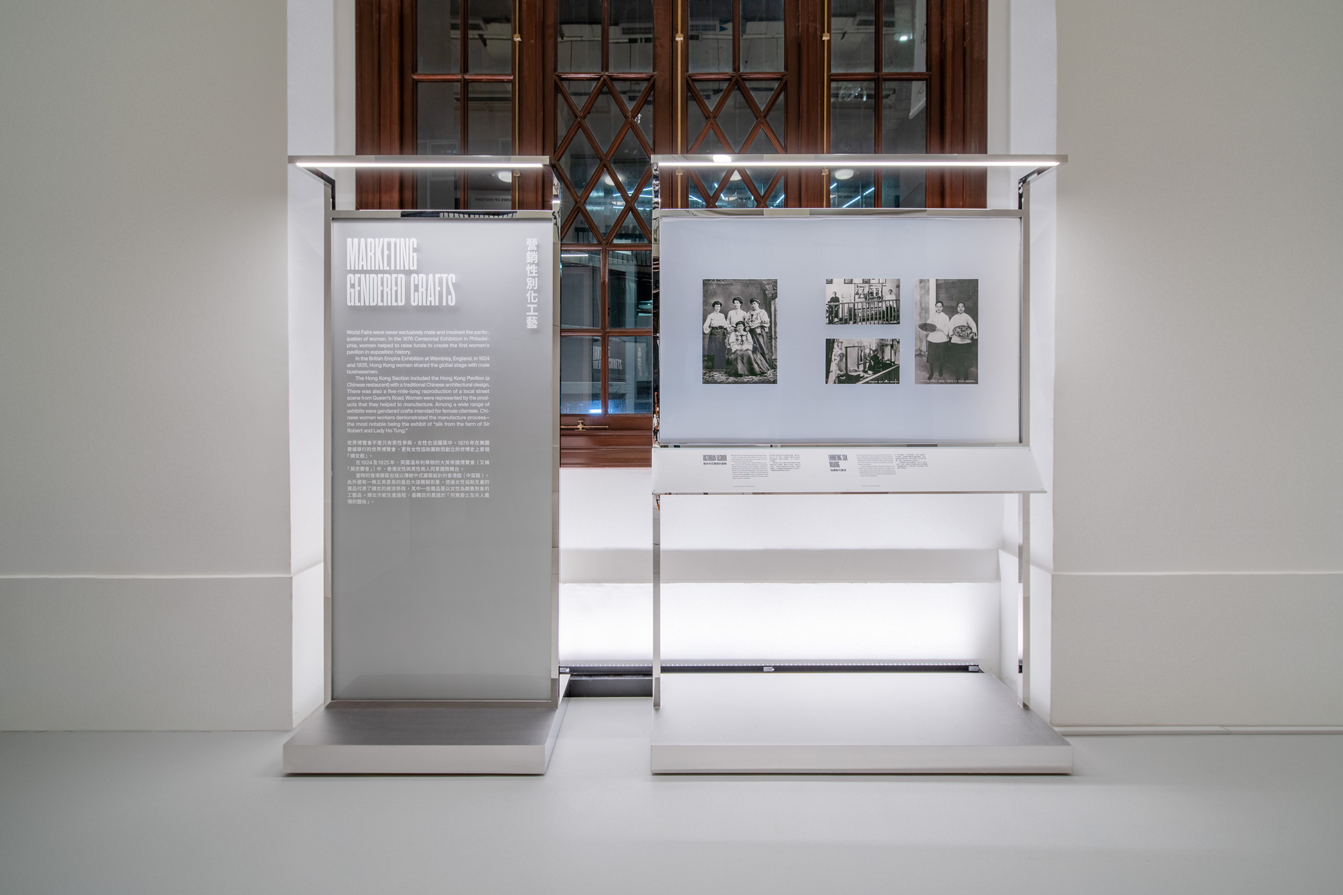 Gender & Space | Exhibition Design | Toby Ng Design